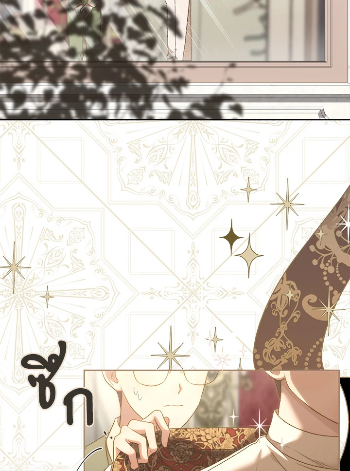 How To Be Satisfied With The Devil 37 062