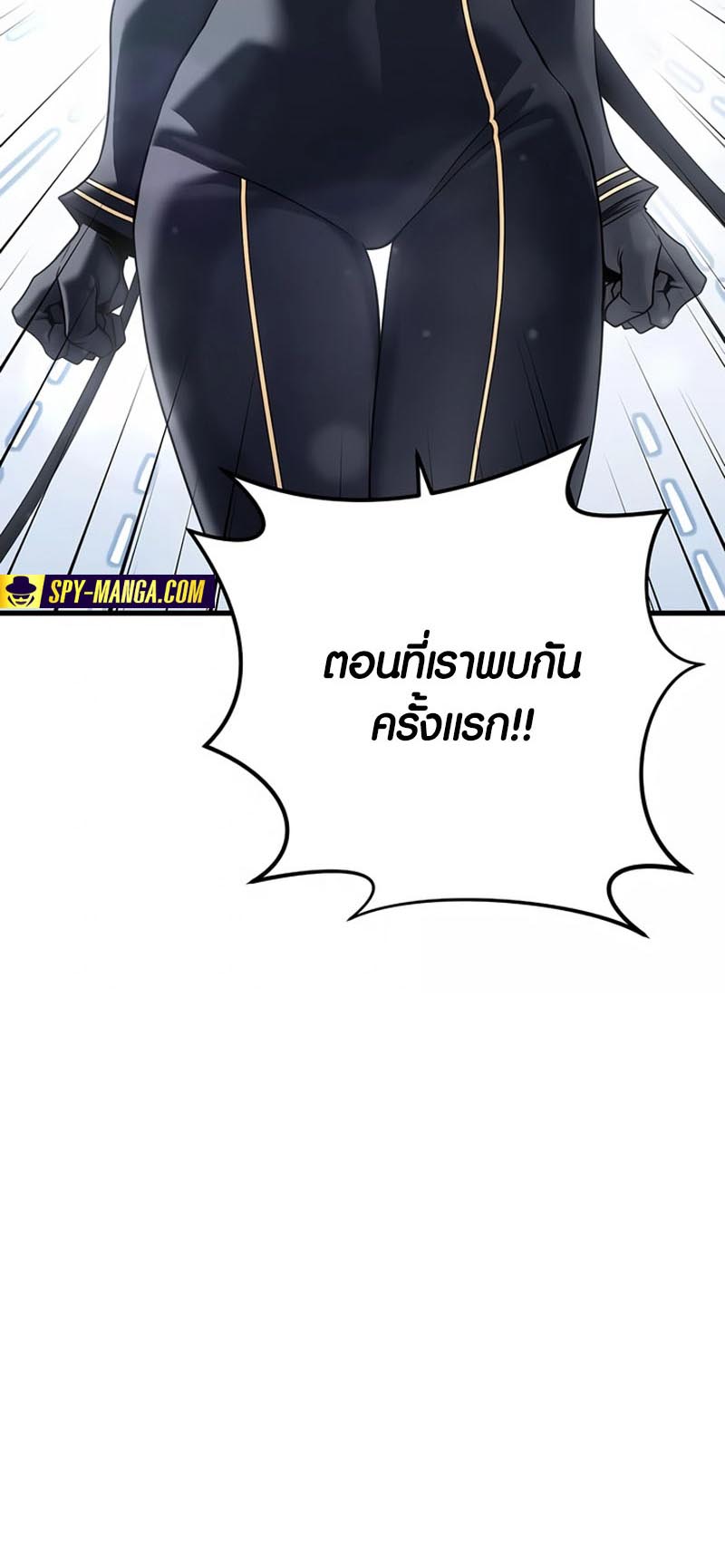 อ่านมันฮวา เรื่อง Foreigner on the Periphery 33 42