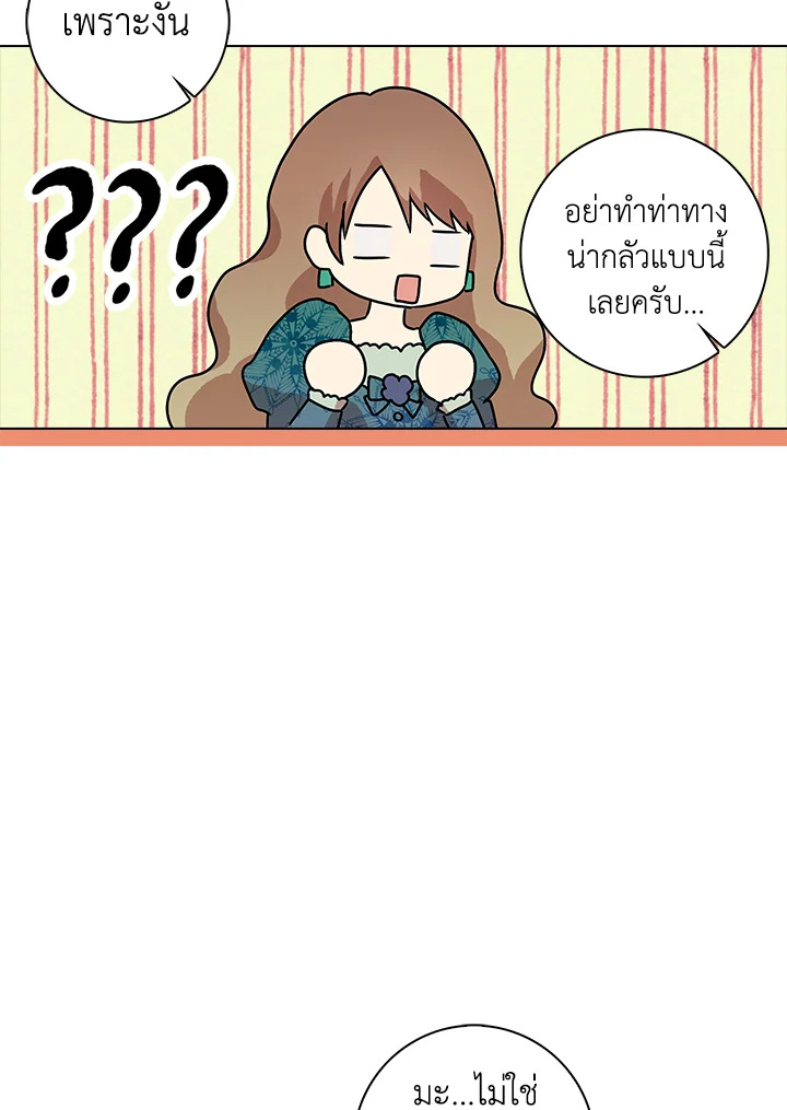 When I Quit Being A Wicked Mother in law, Everyone Became Obsessed With Me 1 24