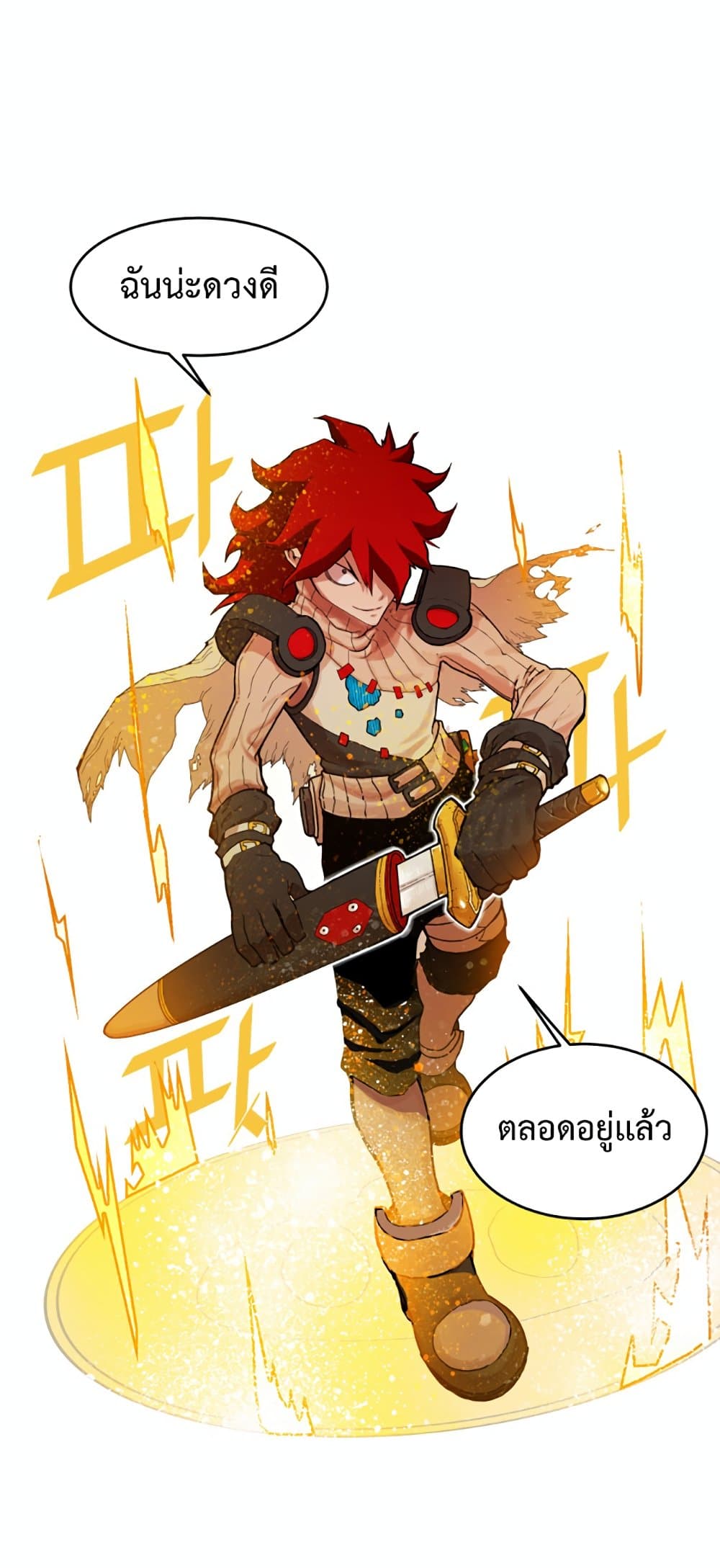 Hardcore-Leveling-Warrior--13-32.jpg