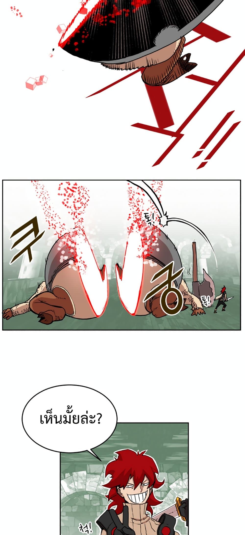 Hardcore-Leveling-Warrior--13-35.jpg