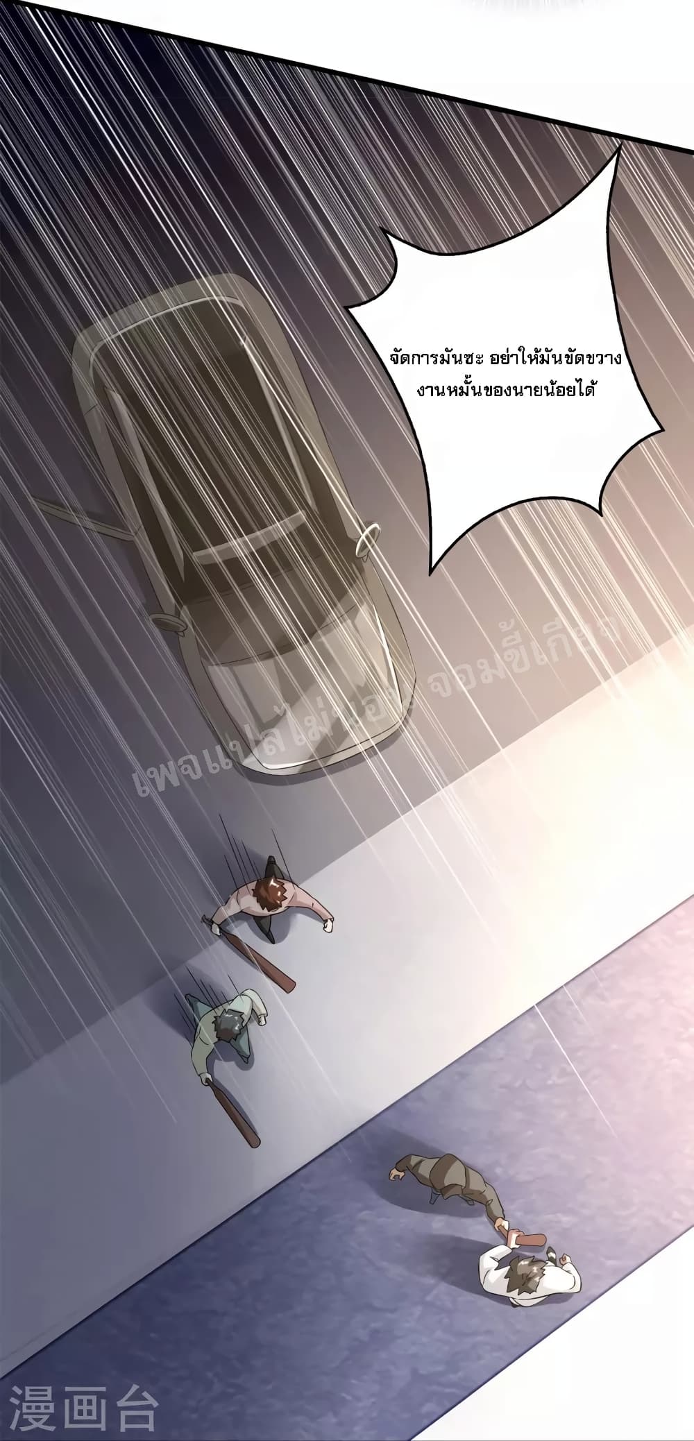 Im-Back-with-a-Powerful-God-System.--1-5.jpg
