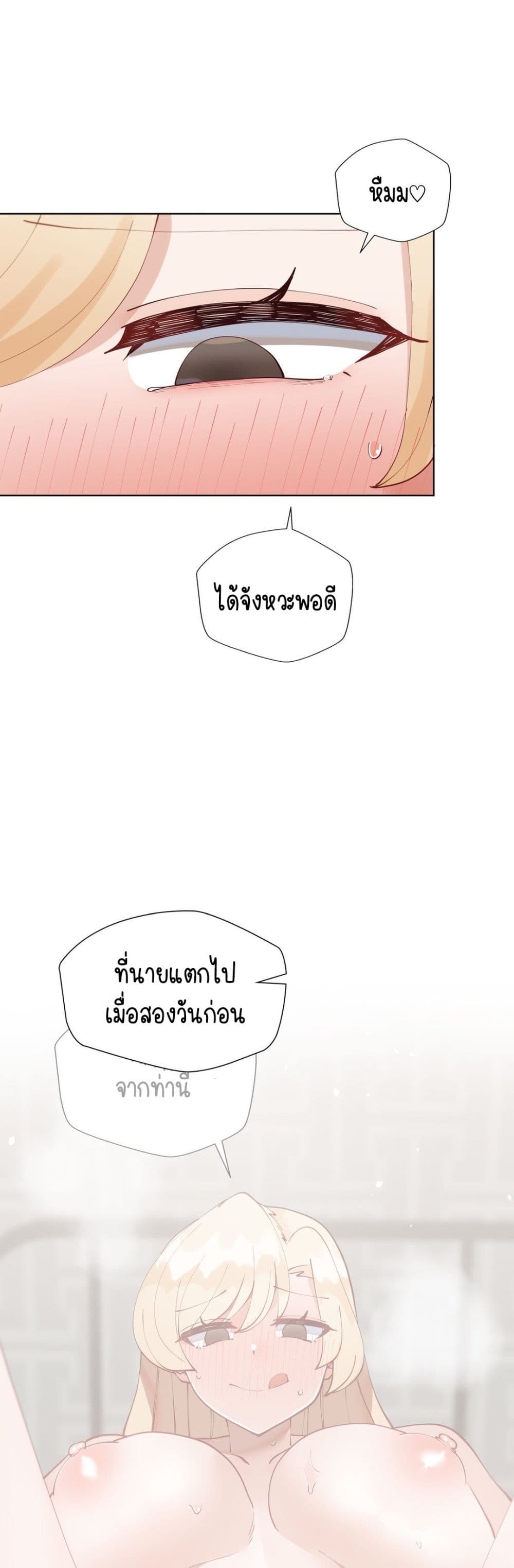Learning-the-Hard-Way-44-18.jpg