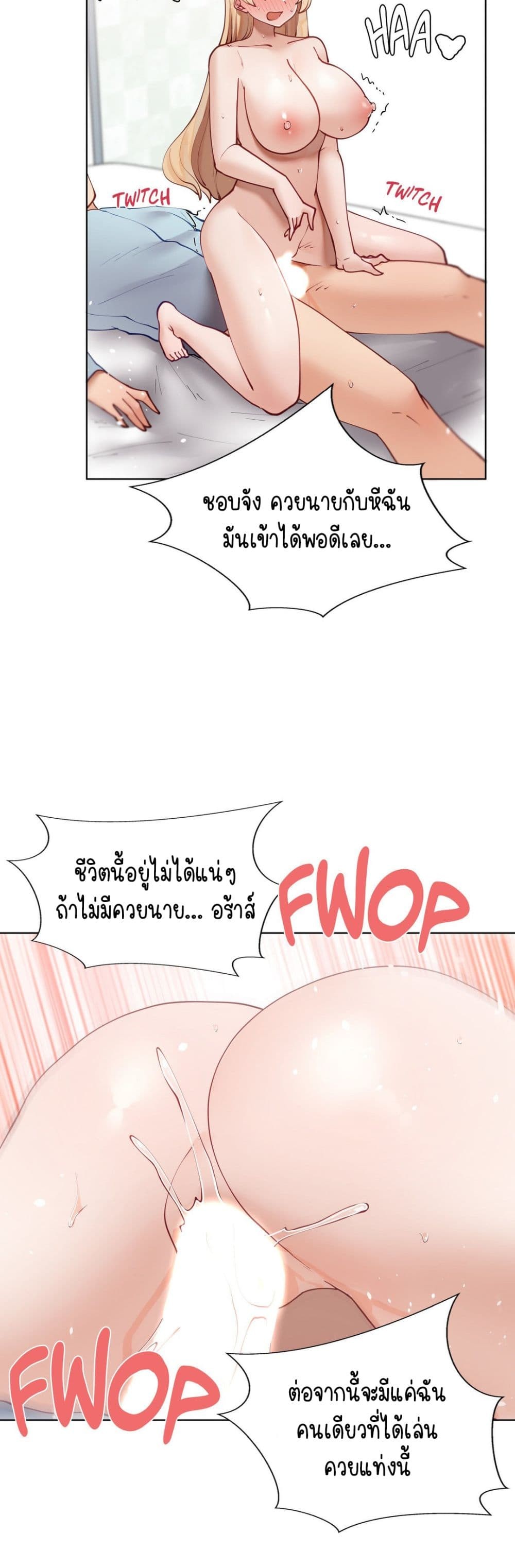 Learning-the-Hard-Way-44-29.jpg