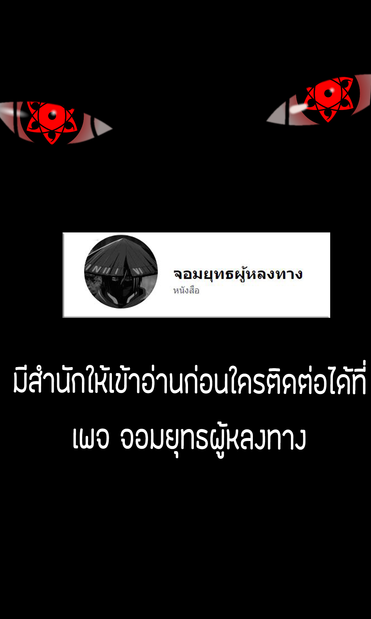 Level-1-player-34-16.jpg