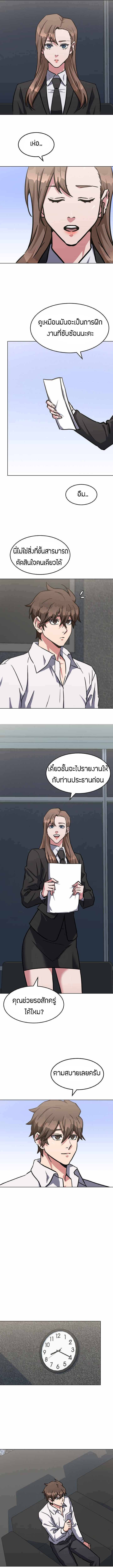 Level-1-player-34-6.jpg