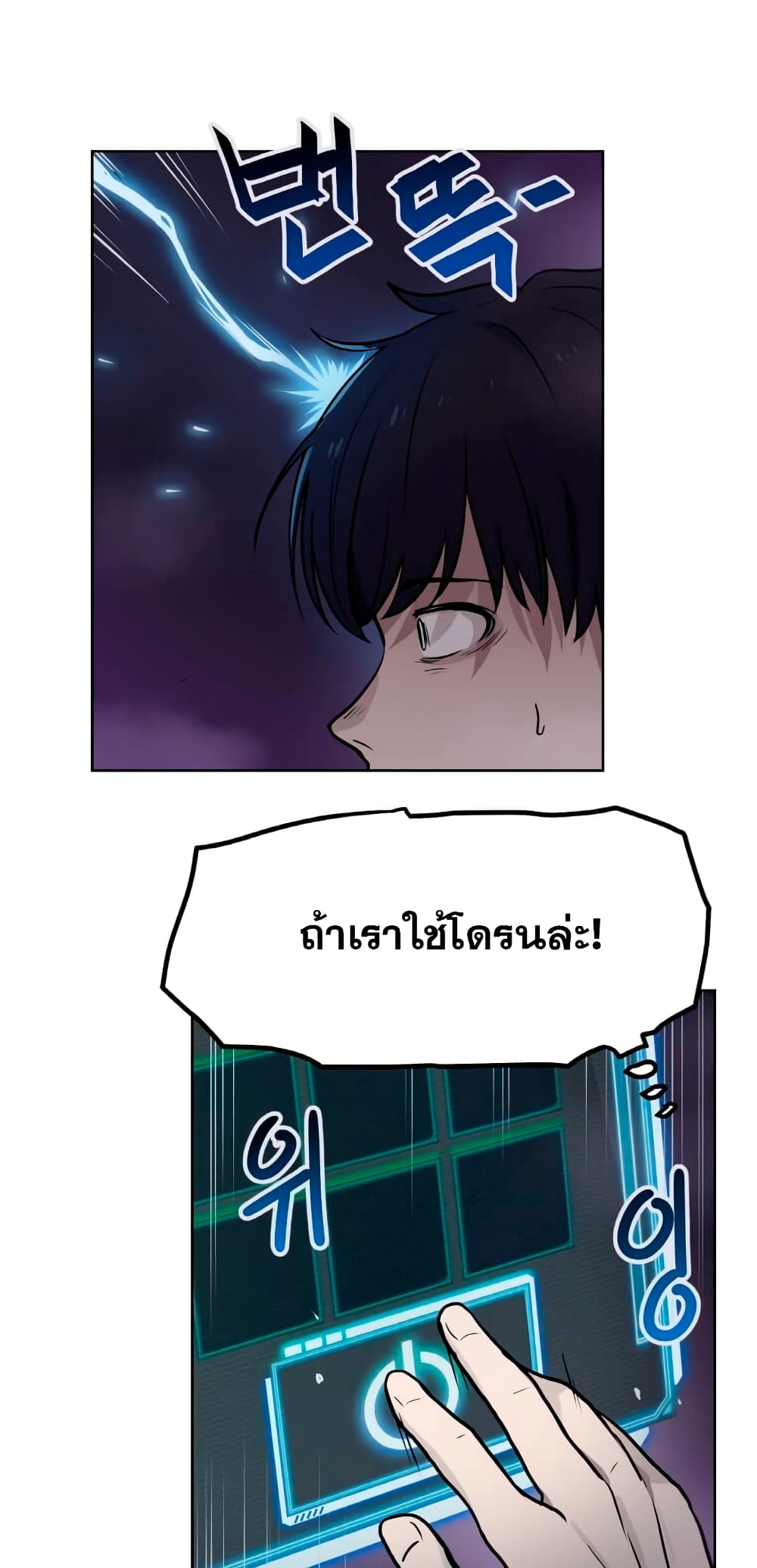My-Luck-is-Max-Level--7-13.jpg