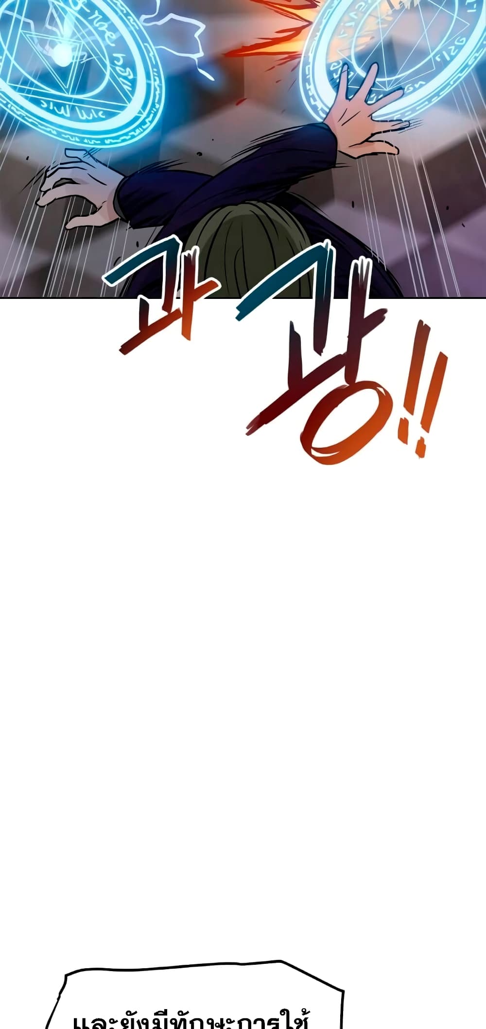 My-Luck-is-Max-Level--7-36.jpg