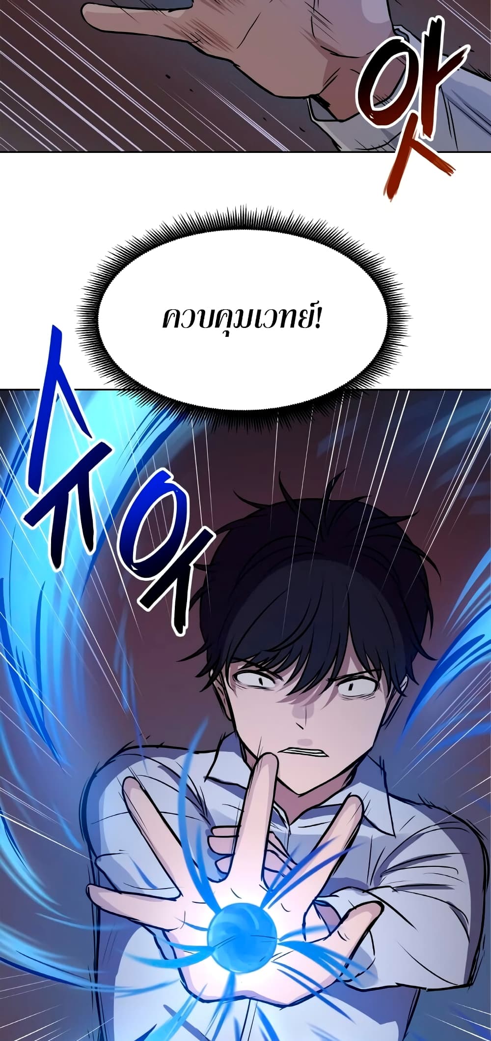 My-Luck-is-Max-Level--7-40.jpg
