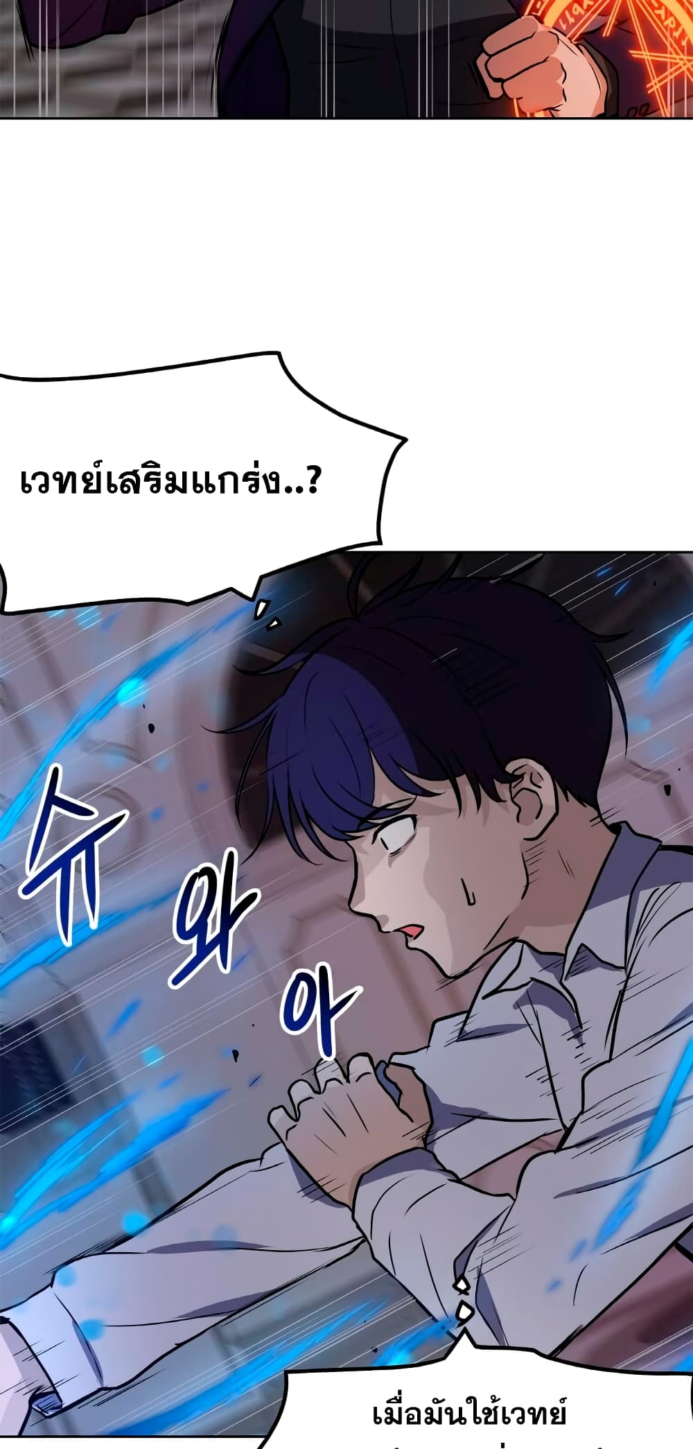 My-Luck-is-Max-Level--7-45.jpg