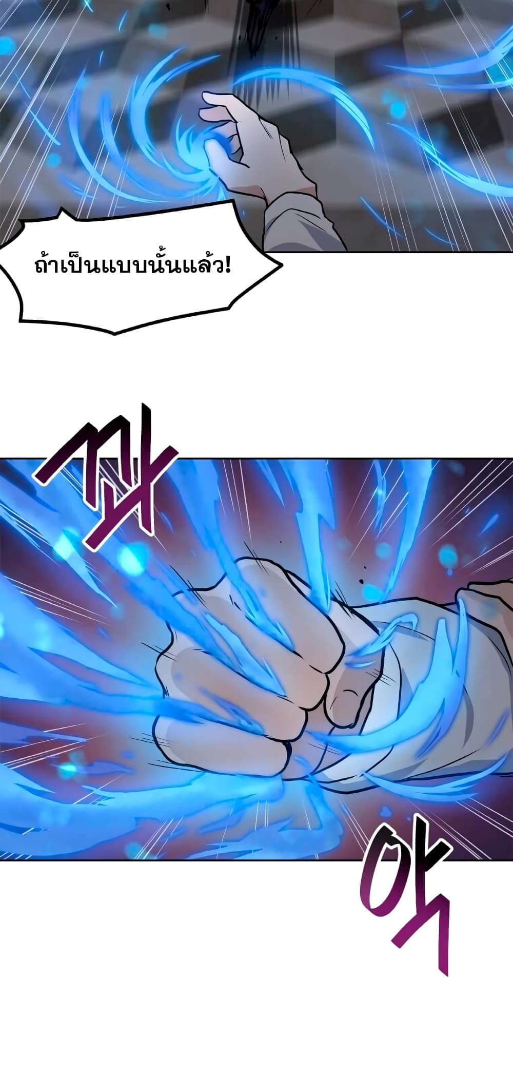 My-Luck-is-Max-Level--7-47.jpg