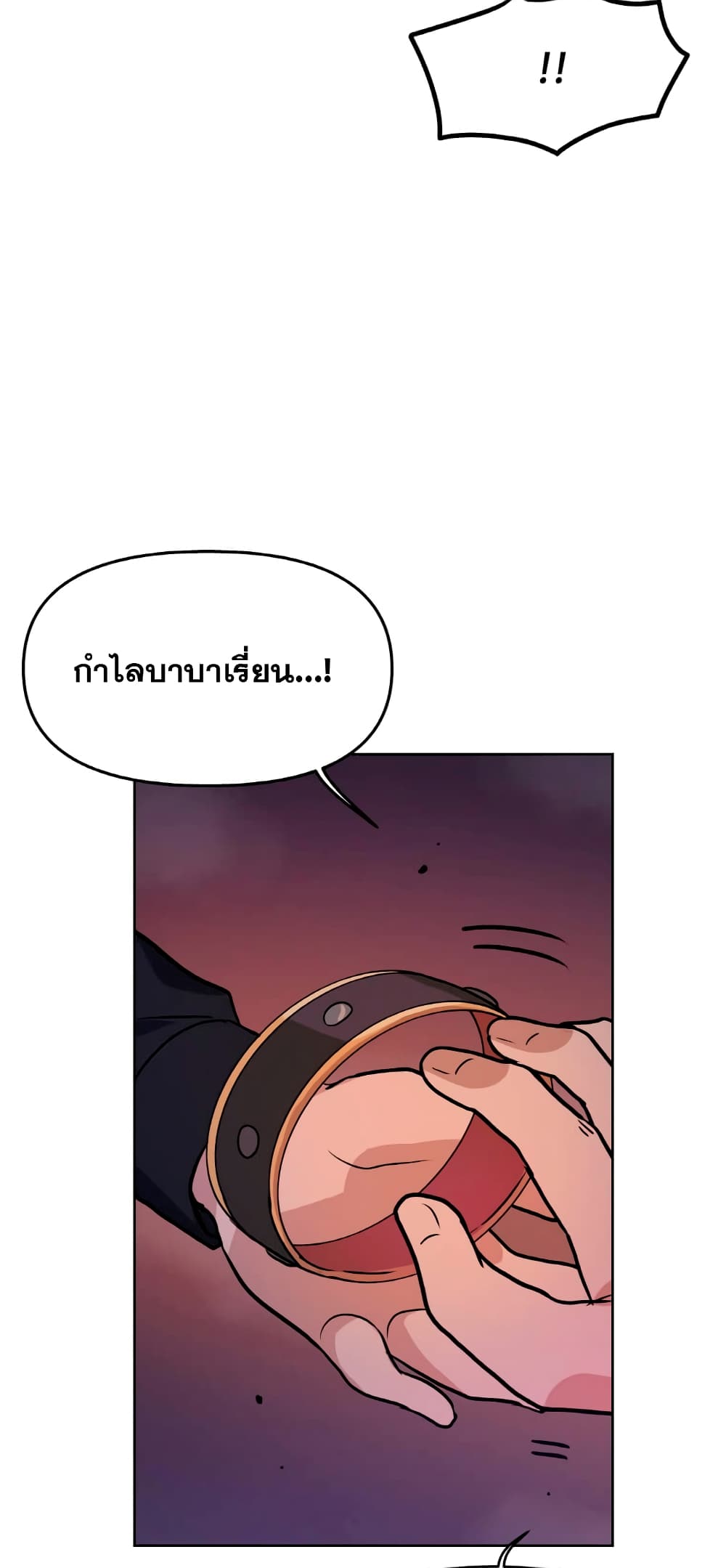 My-Luck-is-Max-Level--7-57.jpg