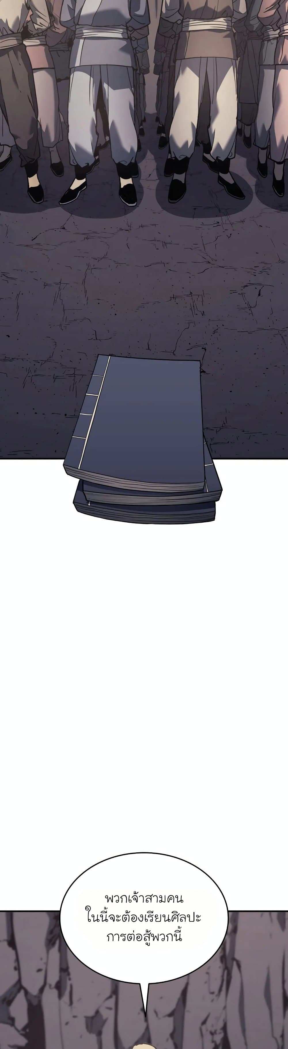 Reaper-of-the-Drifting-Moon-11_20.jpg