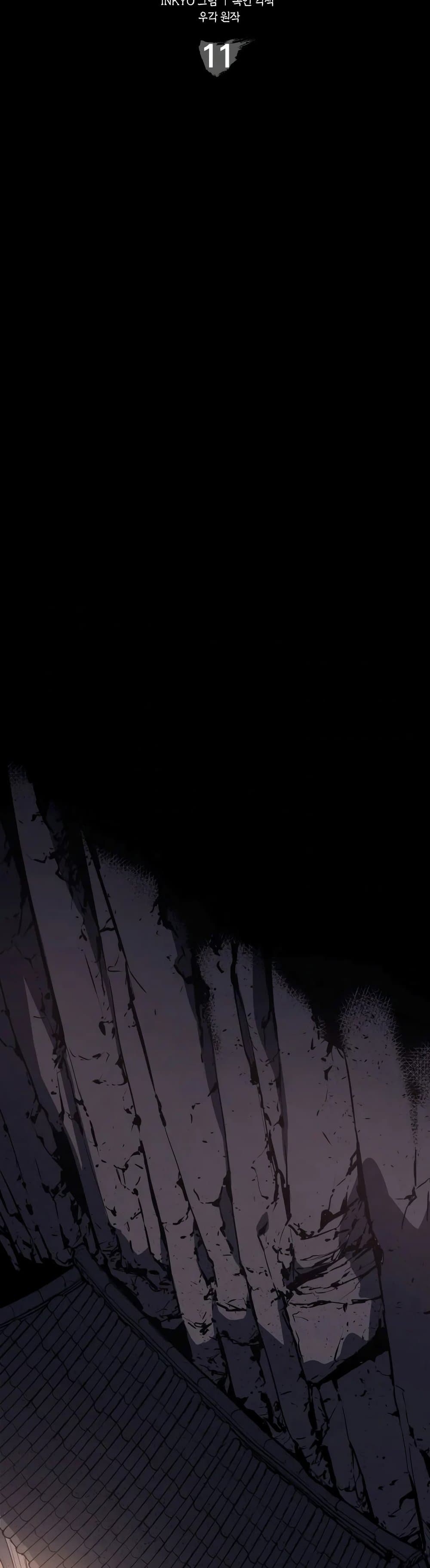 Reaper-of-the-Drifting-Moon-11_36.jpg