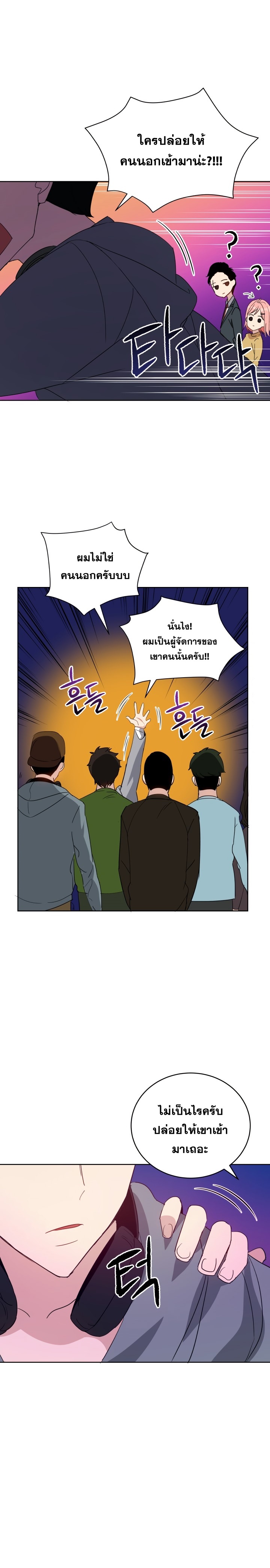 The-Descent-of-the-Demonic-Master-61_18.jpg