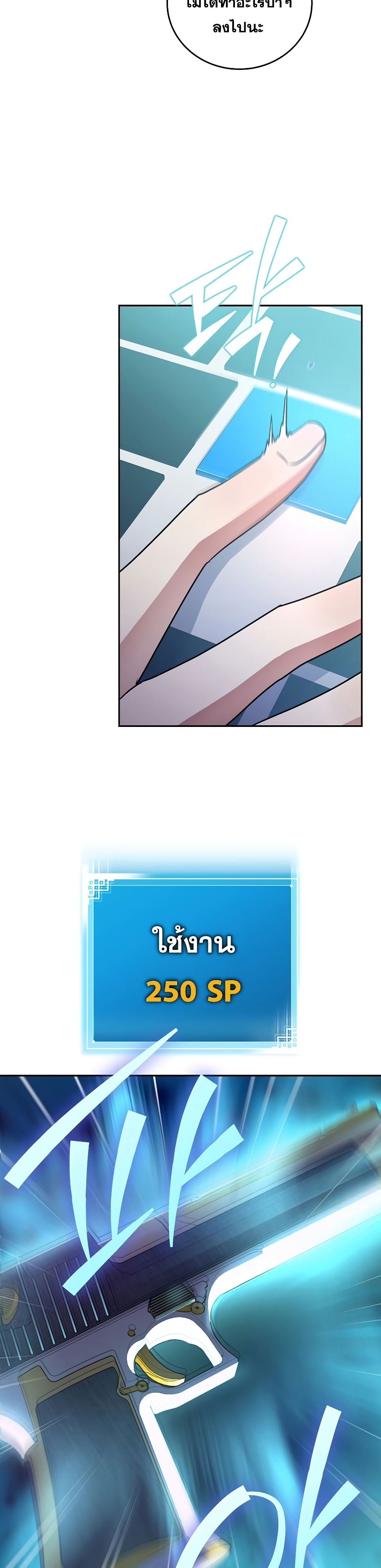 The-Novels-Extra-Remake--18-15.jpg