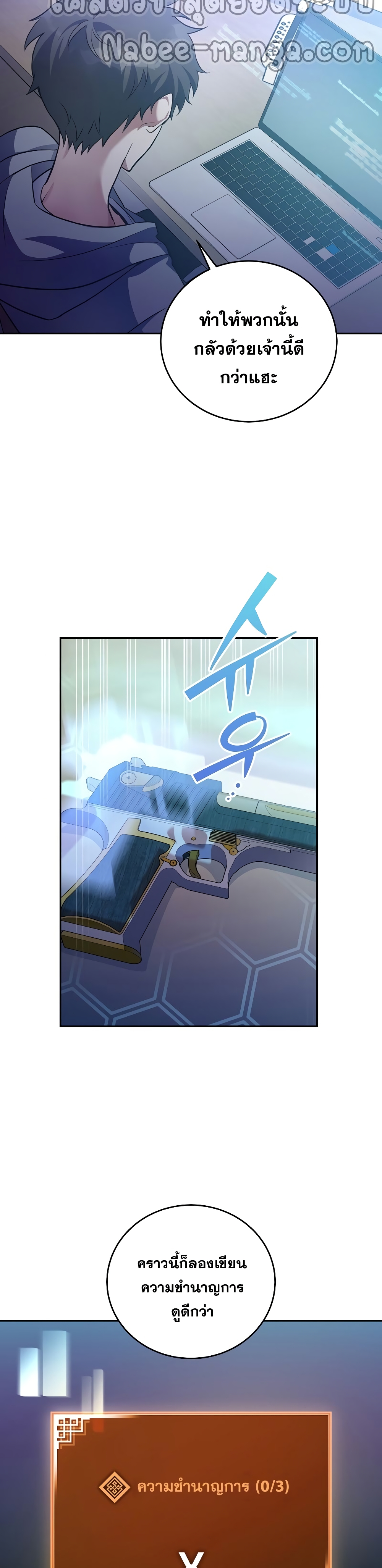 The-Novels-Extra-Remake--18-18.jpg