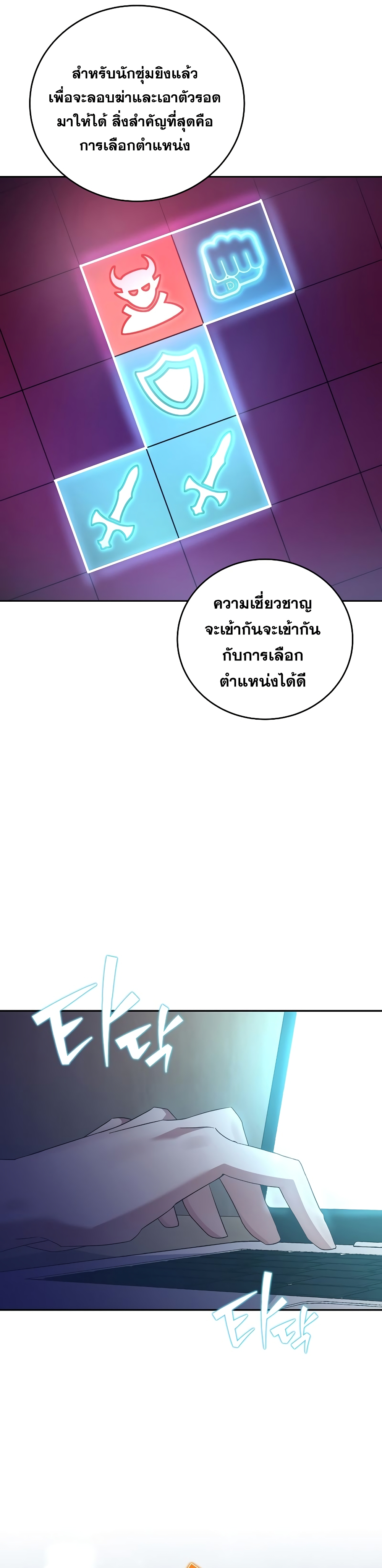 The-Novels-Extra-Remake--18-20.jpg
