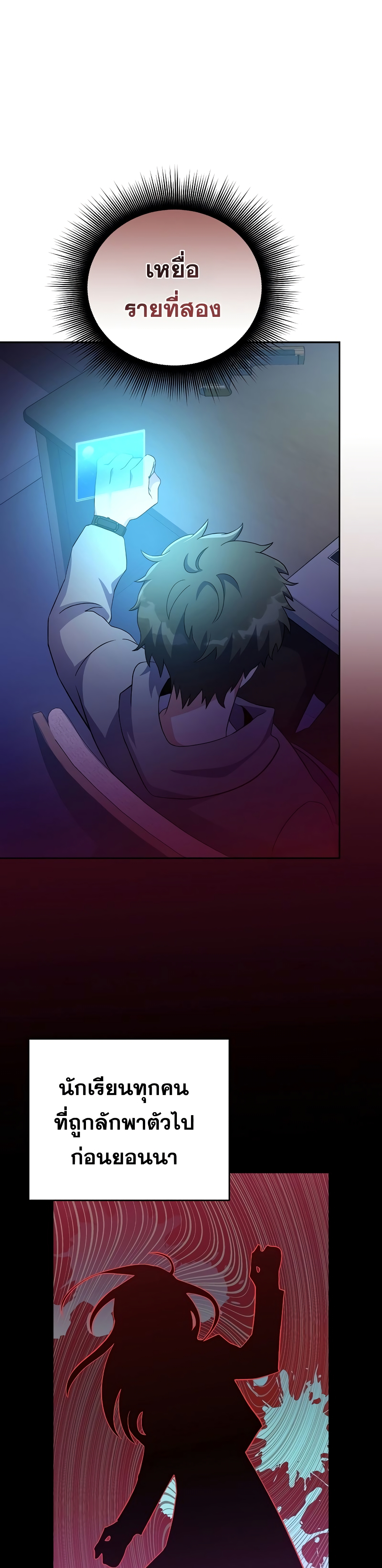 The-Novels-Extra-Remake--18-23.jpg