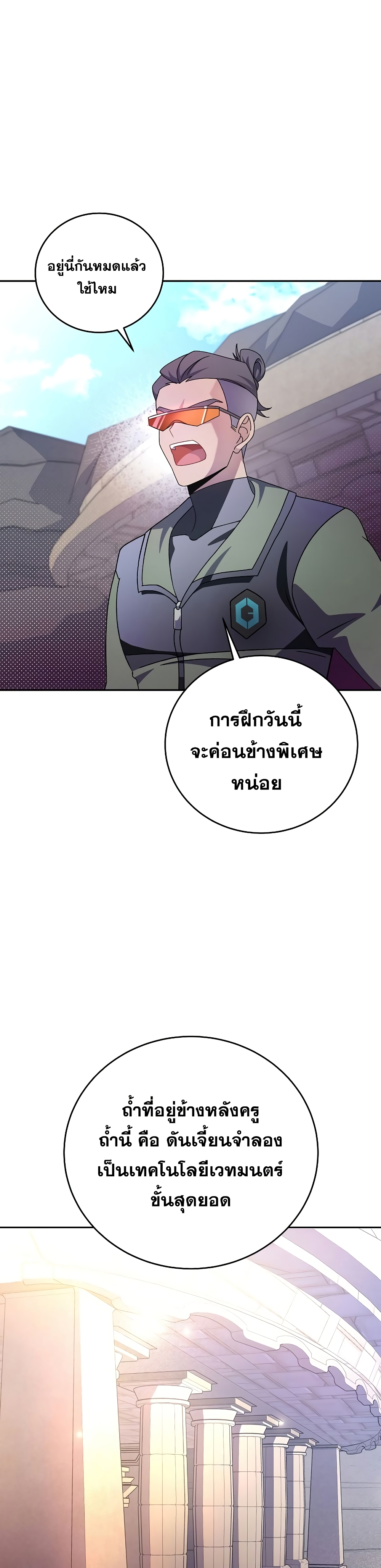 The-Novels-Extra-Remake--18-27.jpg
