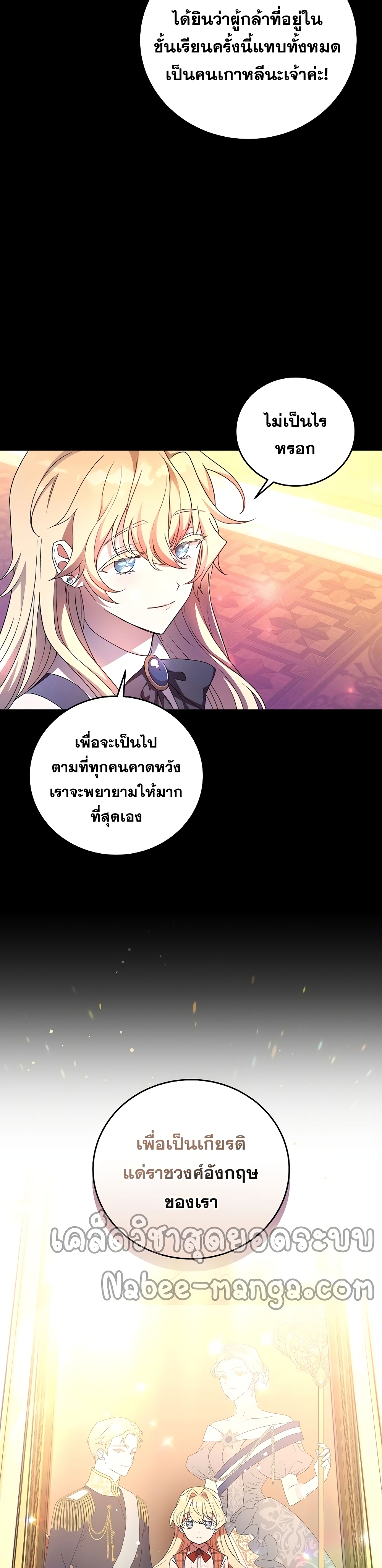 The-Novels-Extra-Remake--18-3.jpg
