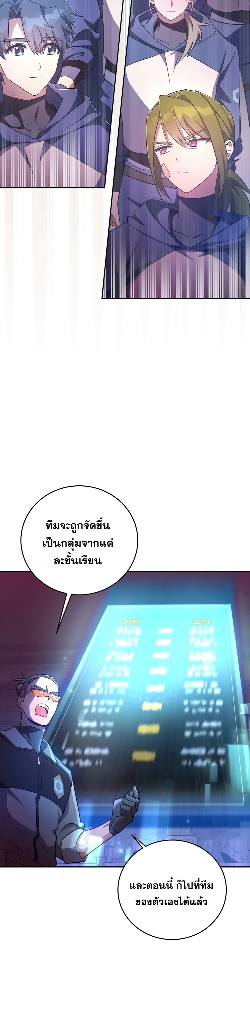The-Novels-Extra-Remake--18-30.jpg
