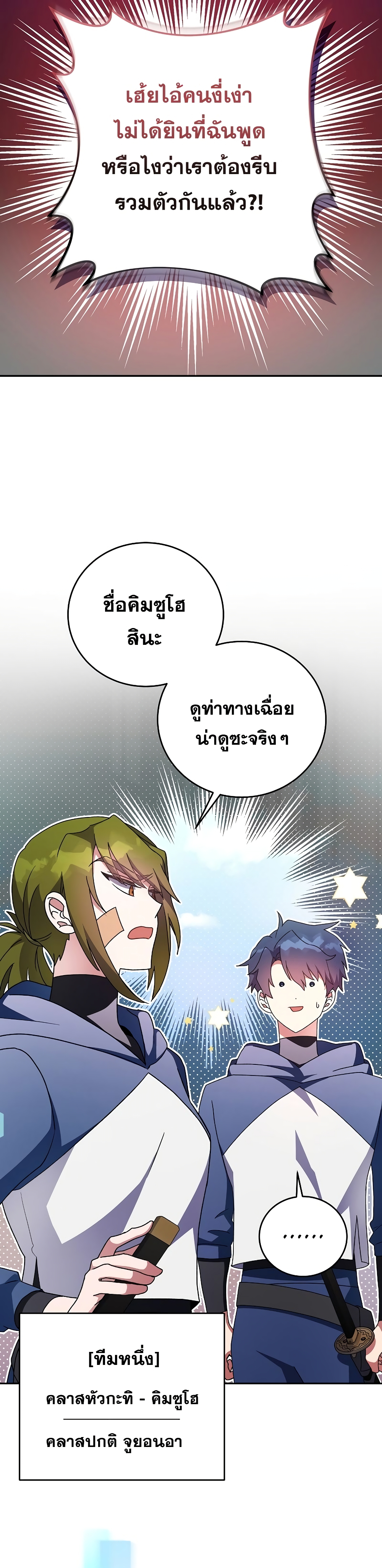 The-Novels-Extra-Remake--18-36.jpg