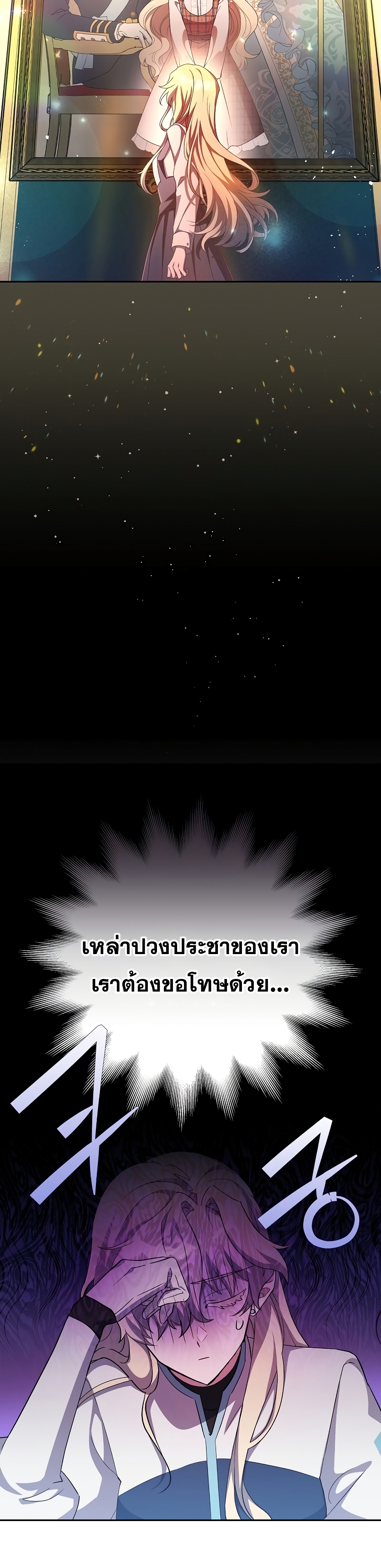 The-Novels-Extra-Remake--18-4.jpg