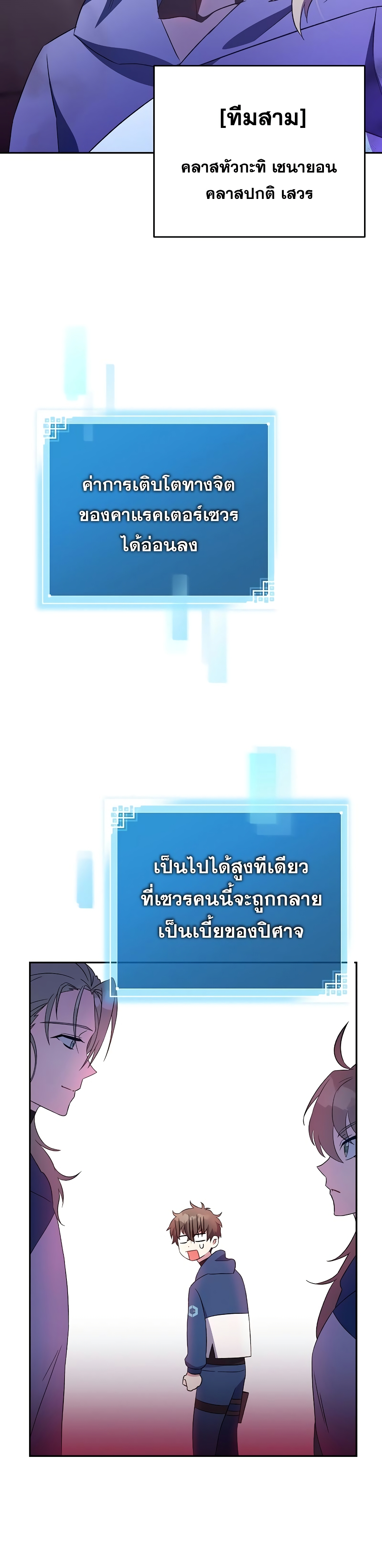 The-Novels-Extra-Remake--18-40.jpg