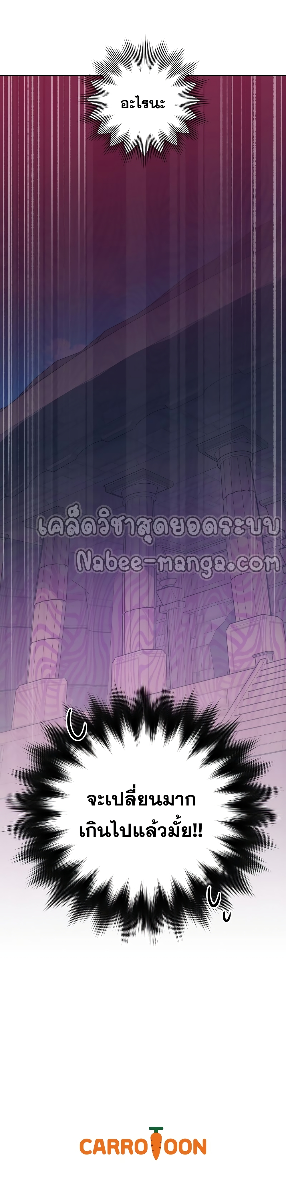 The-Novels-Extra-Remake--18-41.jpg