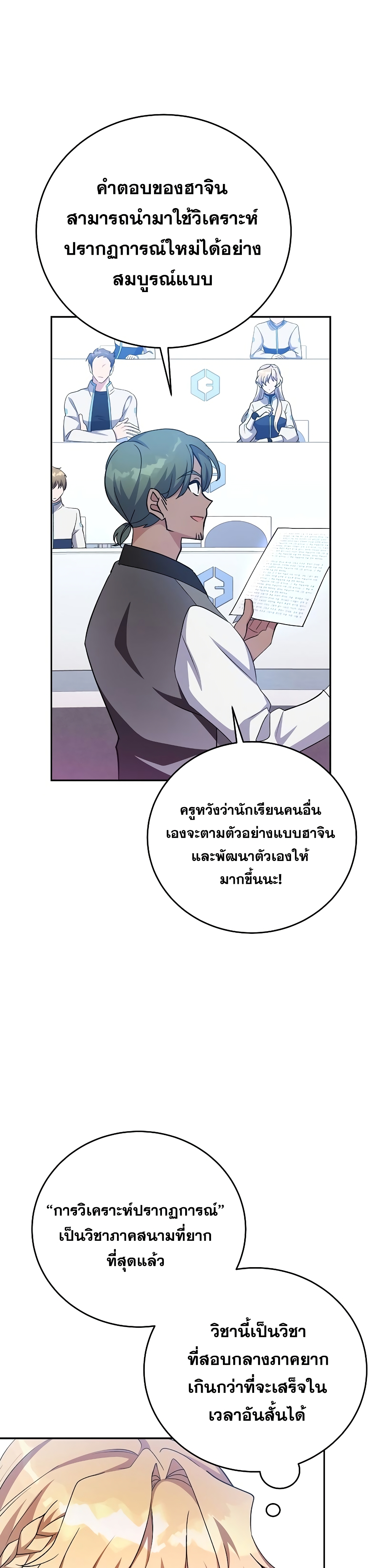 The-Novels-Extra-Remake--18-5.jpg