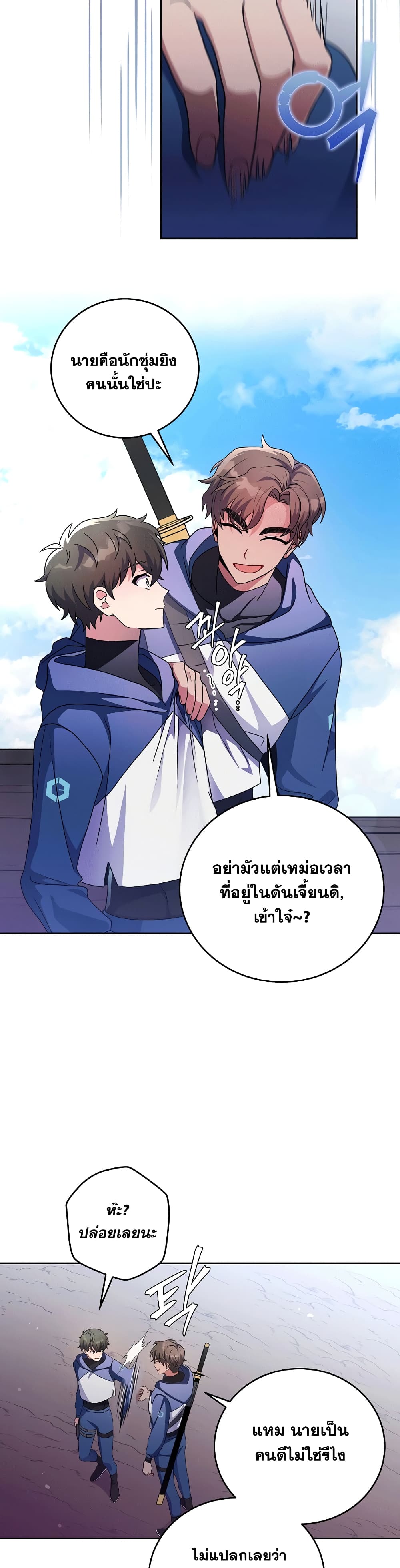 The-Novels-Extra-Remake-19-114066b8669a330bdb.jpg