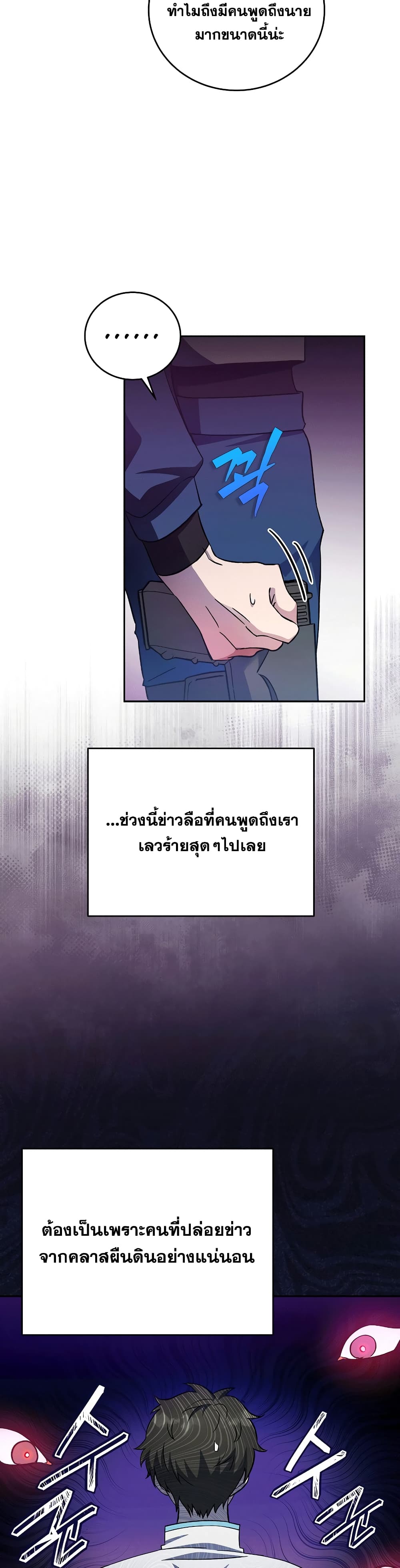 The-Novels-Extra-Remake-19-125e4c3b49572cc7cc.jpg