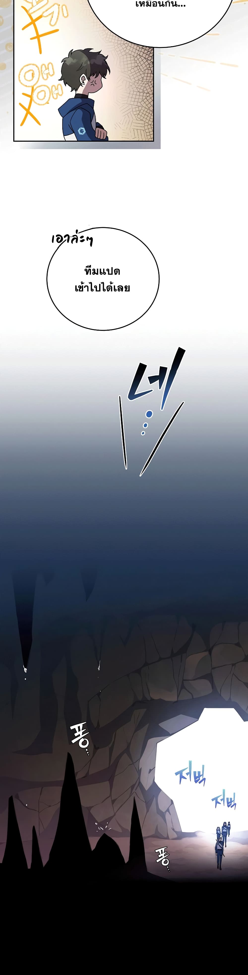 The-Novels-Extra-Remake-19-161032689a3c0ce35f.jpg