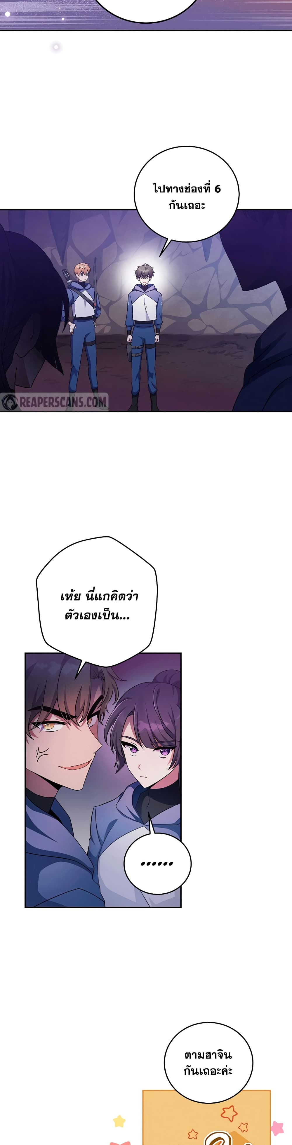 The-Novels-Extra-Remake-19-19be31652639fb5c46.jpg