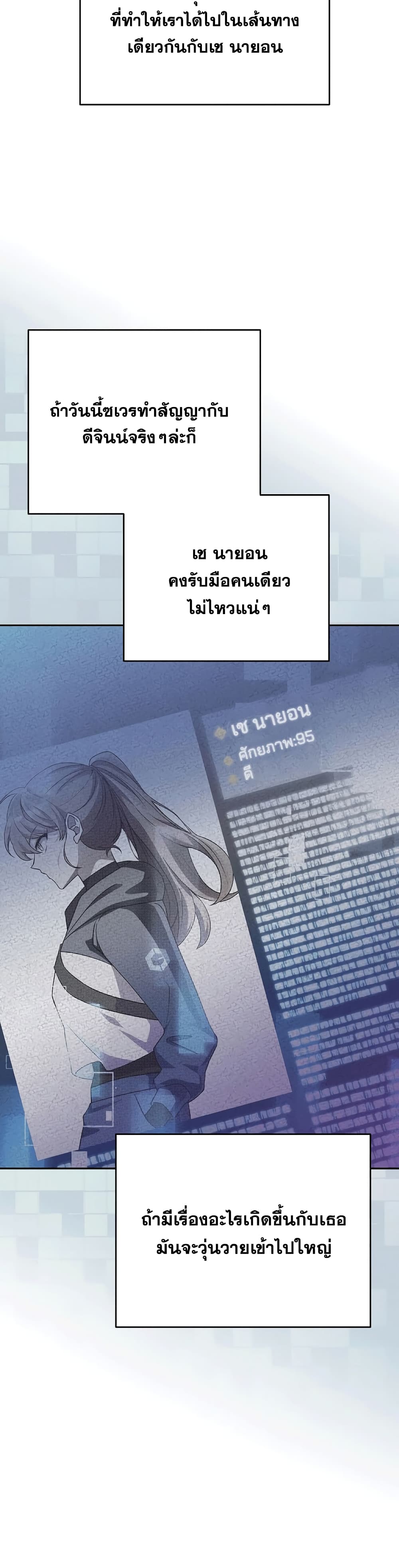 The-Novels-Extra-Remake-19-211905449443fa068f.jpg