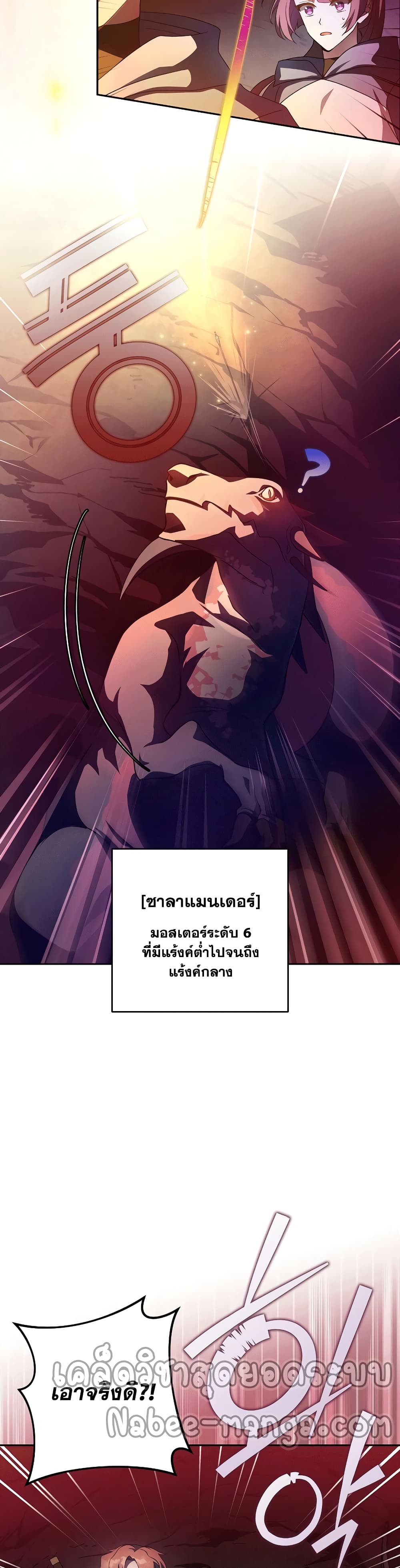 The-Novels-Extra-Remake-19-25faab7e2e5641b9b0.jpg