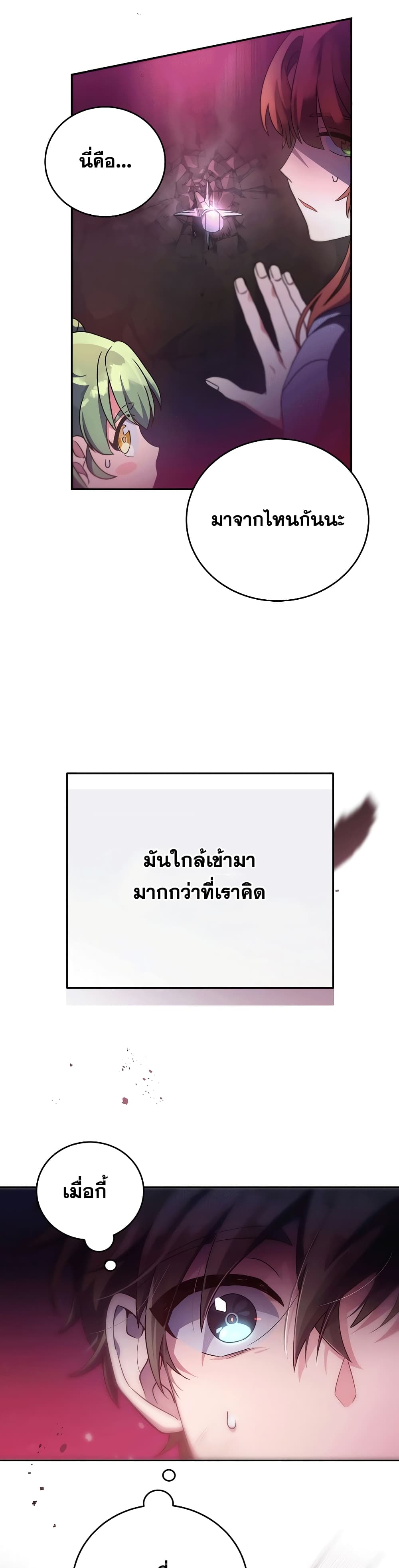 The-Novels-Extra-Remake-19-351522b0de3e9d3d45.jpg