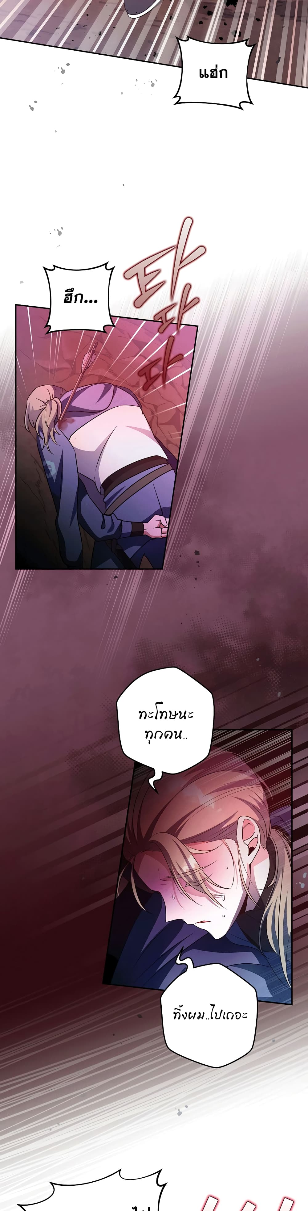 The-Novels-Extra-Remake-19-37e173c83af9a7ad7b.jpg