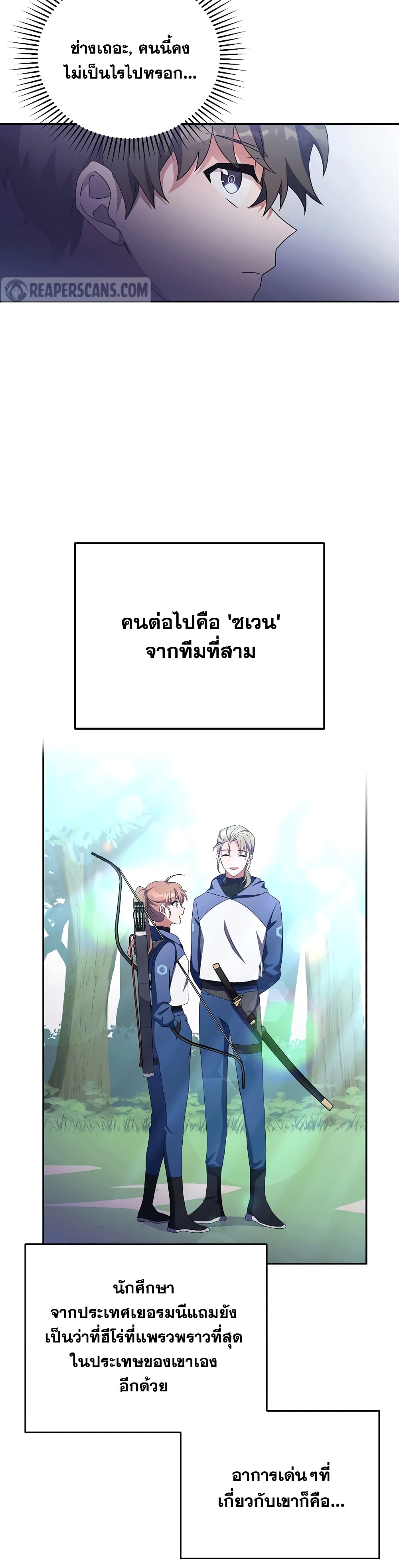 The-Novels-Extra-Remake-19-5809d562fdd6304de.jpg