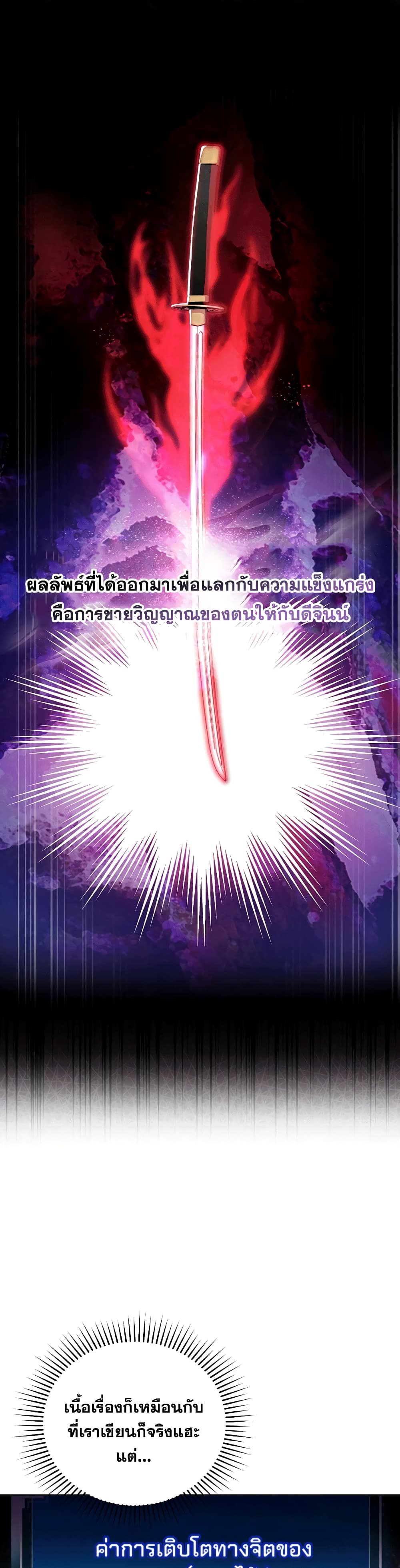 The-Novels-Extra-Remake-19-9f6bc90688bdb0af5.jpg