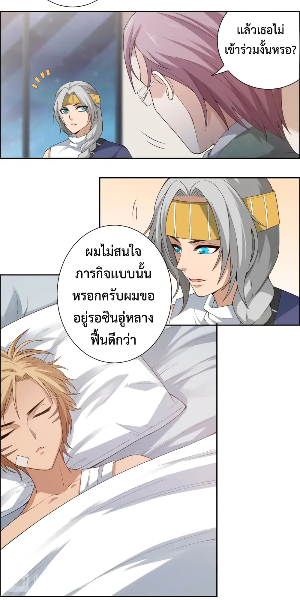 ULTIMATE-SOLDIER--64-32.jpg