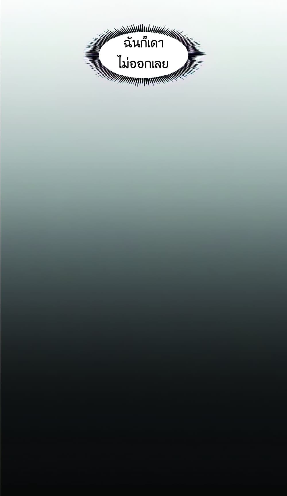 Worthless-Regression--24-16.jpg