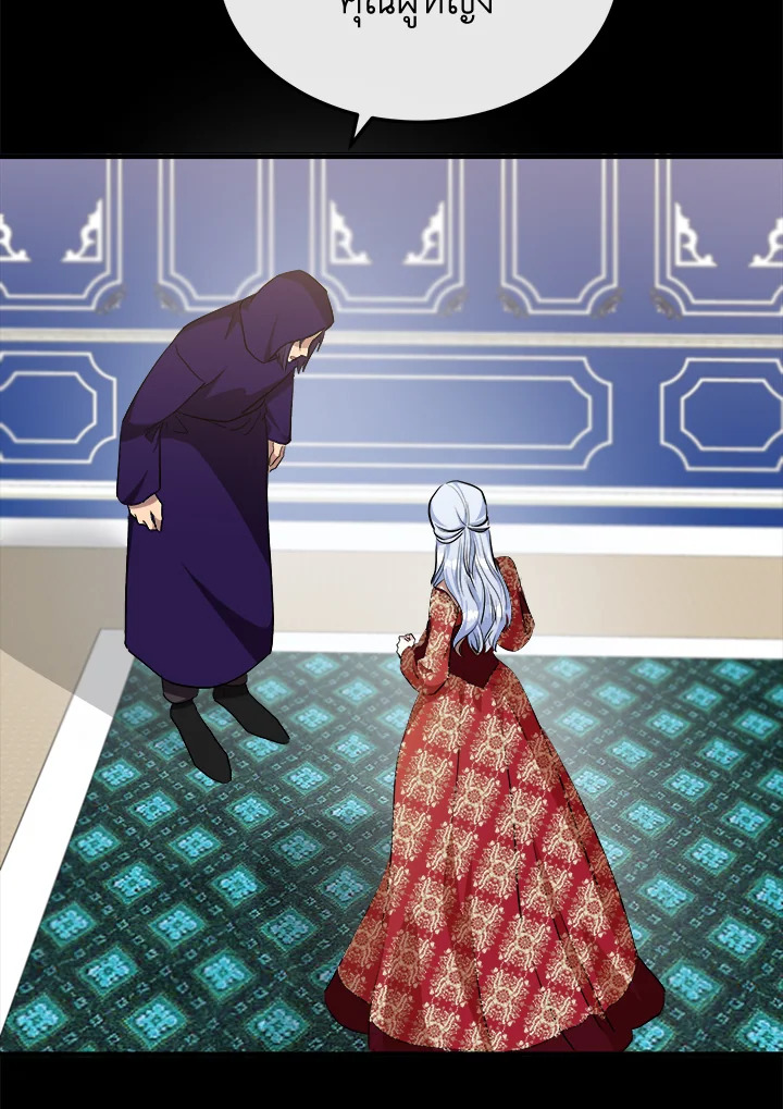 The Villainess Lives Twice 109 078