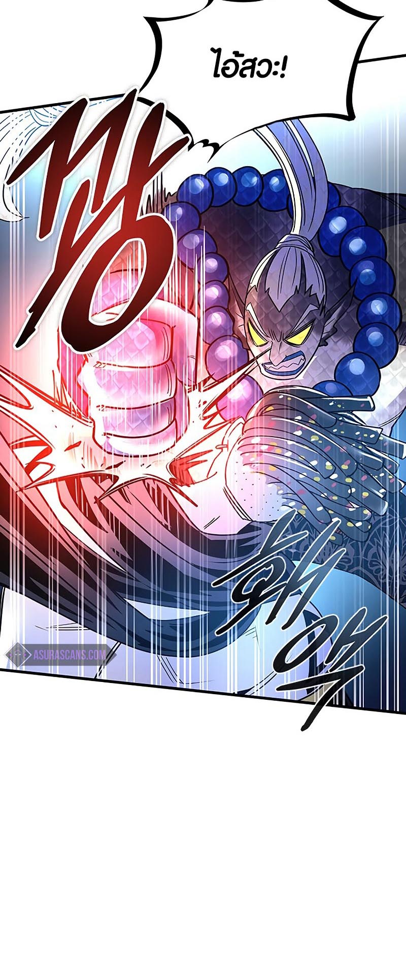 villain to kill 130.20