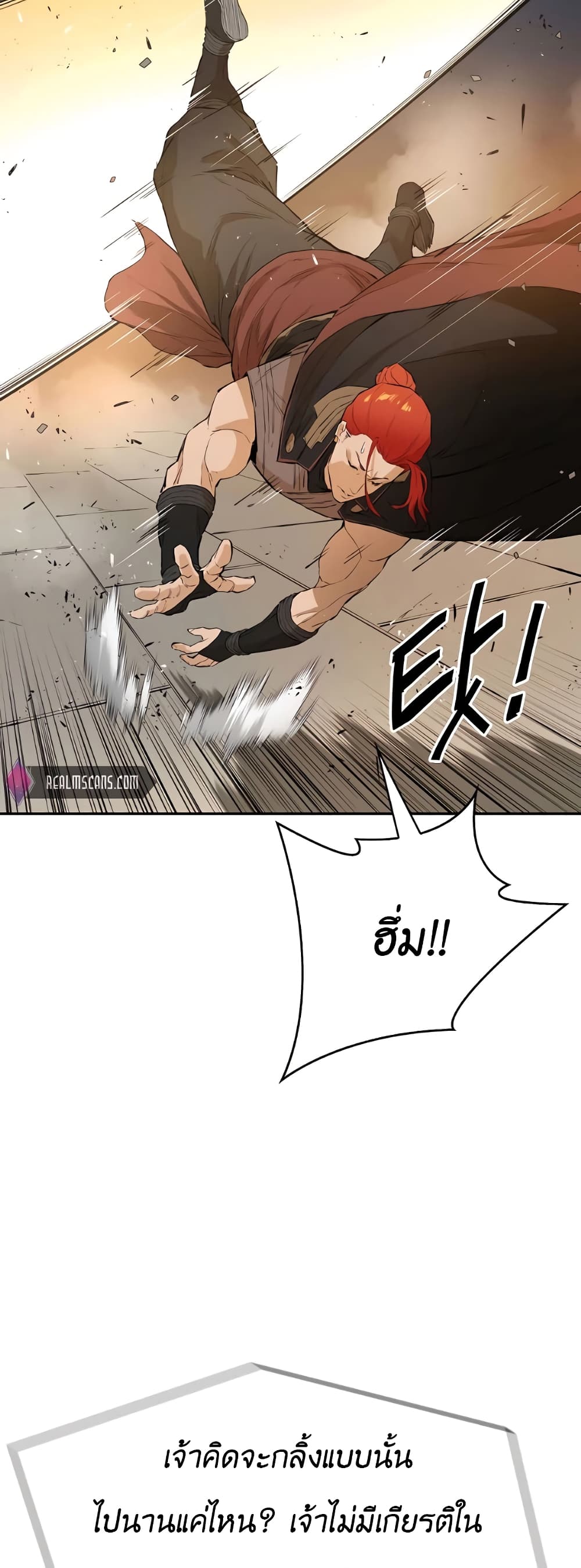 The Villainous Warrior เธ•เธญเธเธ—เธตเน 30 (62)