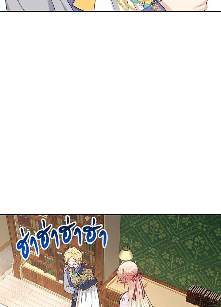 Marriage and Sword 33 087