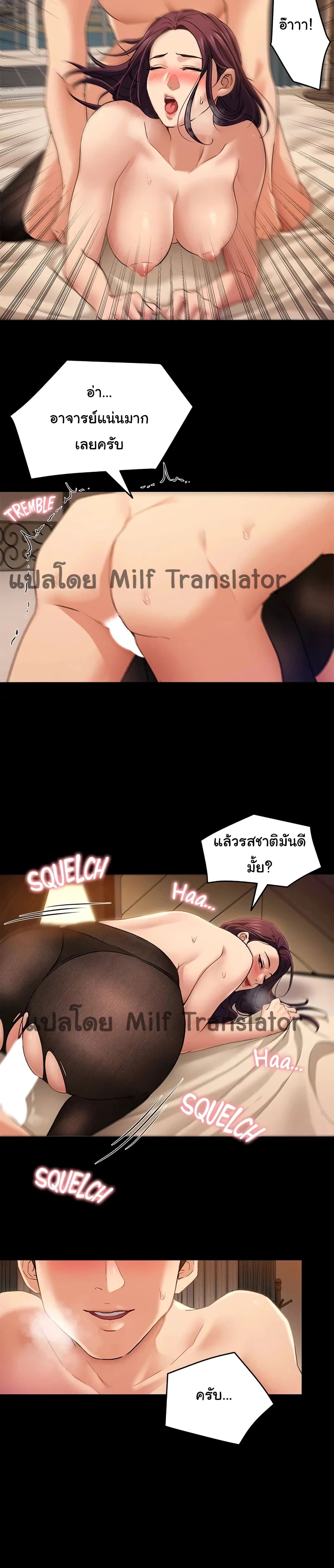 Tonight, Youโ€re My Dinner 14 (24)