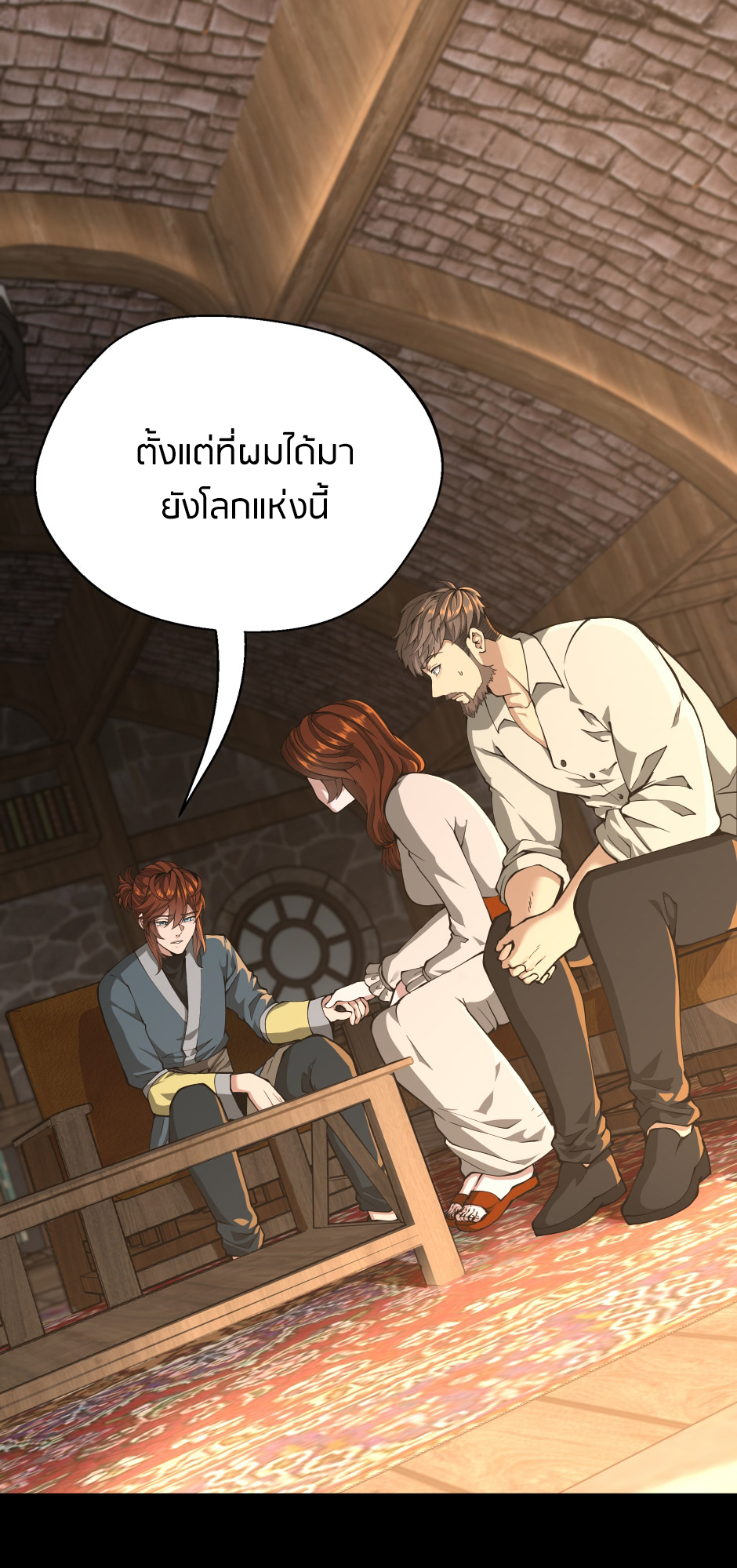 The Beginning After The End 148 79