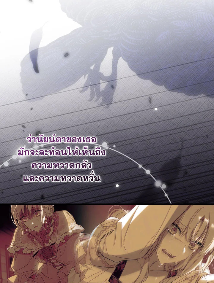 How to Get My Husband on My Side 83 022